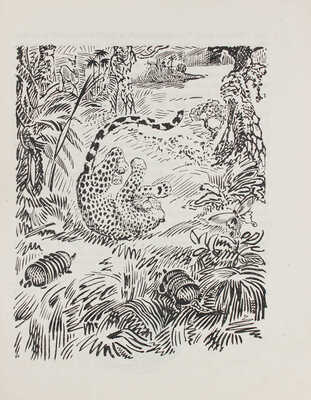 Киплинг Р. Сказки / Рис. В. Лебедева, Л. Бруни, В. Курдова, Э. Криммера, А. Пахомова, Э. Эвенбах. 5-е изд. М.; Л., 1933.